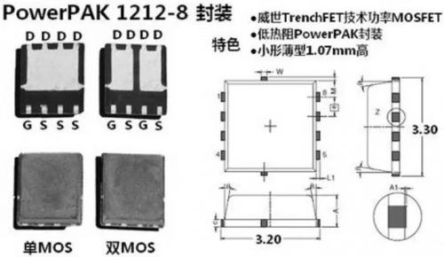 維安代理商，WAYON代理商，MOS封裝，MOS品牌，帶你了解MOS的層層面面，從品牌到封裝再到應(yīng)用。