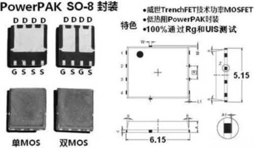 維安代理商，WAYON代理商，MOS封裝，MOS品牌，帶你了解MOS的層層面面，從品牌到封裝再到應(yīng)用。