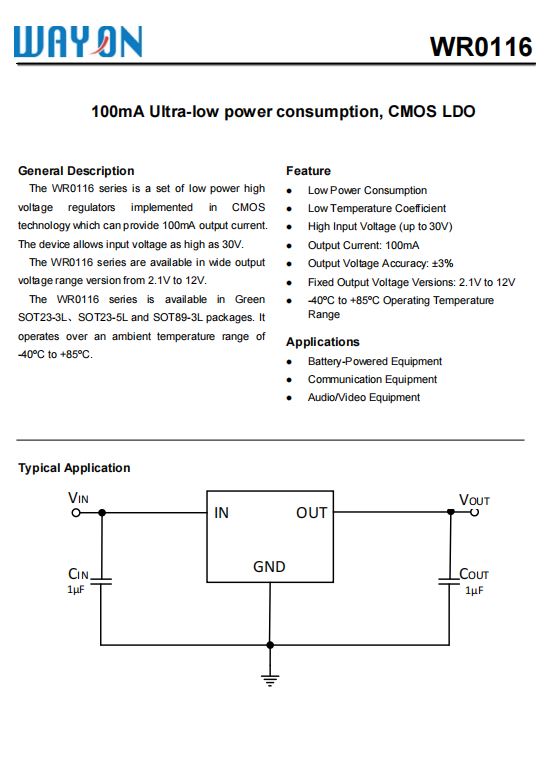 Wayon代理，維安代理，超低功耗CMOS LDO ，WR0116系列 ，WR0116-33A21R ，WR0116-33A51R， WR0116-33A31R