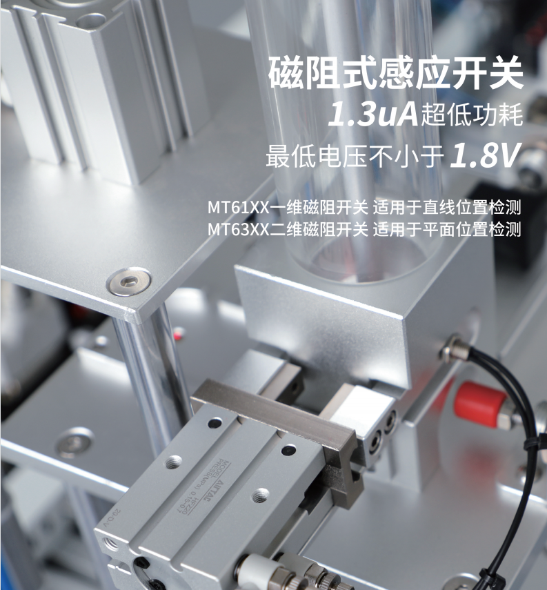 Magntek代理商，麥歌恩一級(jí)代理商，電表磁性開關(guān)位置檢測(cè)芯片MT6131，MT6131規(guī)格書，MT6131原理圖.png