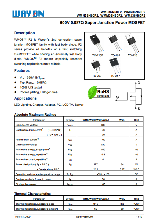維安，wayon，新能源汽車，車載充電機，車載OBC應用方案，車載OBC.png