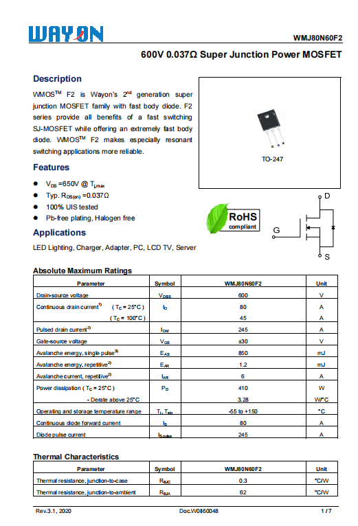 維安，wayon，新能源汽車，車載充電機，車載OBC應用方案，車載OBC.png
