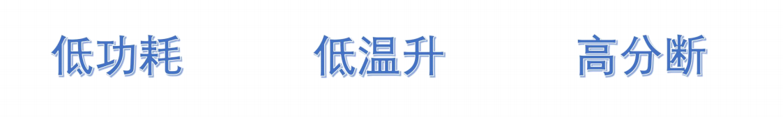 高壓熔斷器，快速熔斷器，光伏熔斷器，Wayon維安熔斷器性能特點(diǎn).png